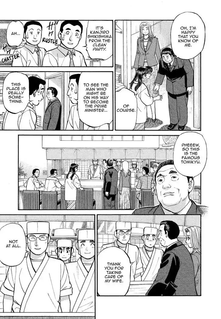 Hisone to Masotan Ch.168