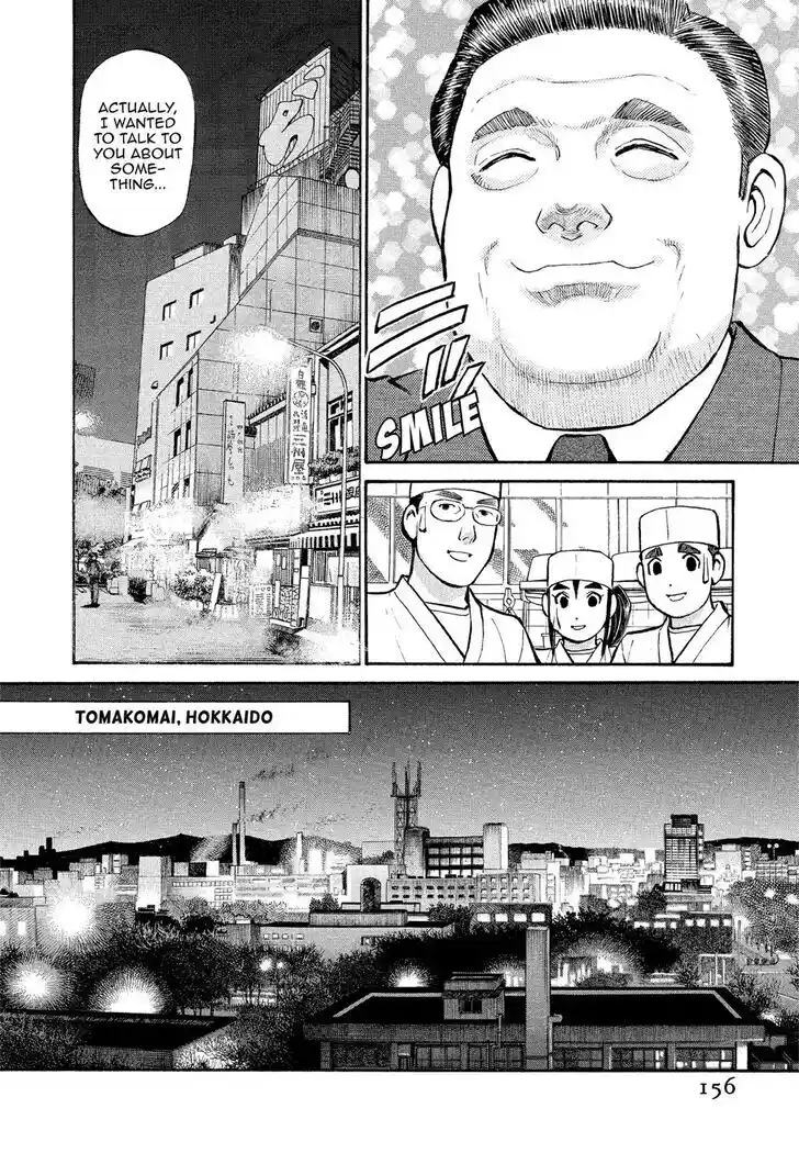 Hisone to Masotan Ch.168