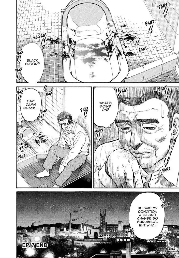 Hisone to Masotan Ch.168