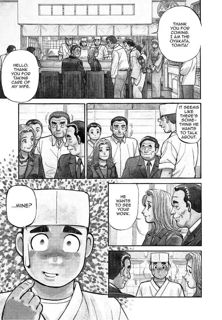 Hisone to Masotan Ch.169