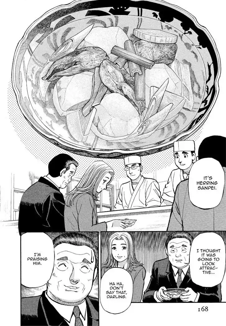 Hisone to Masotan Ch.169