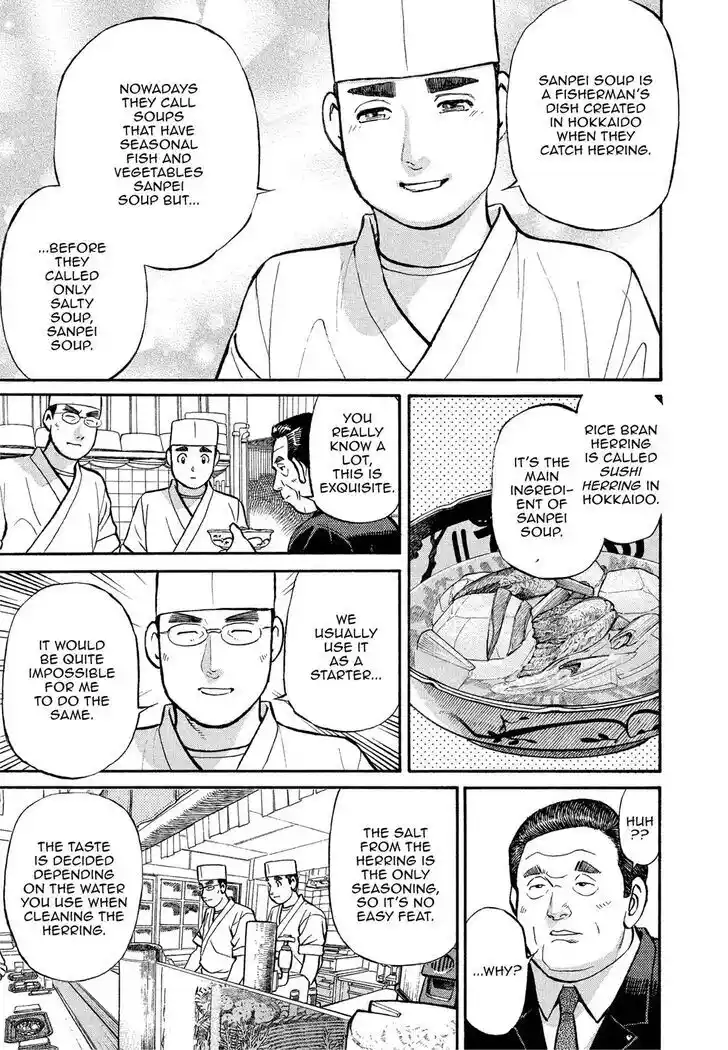 Hisone to Masotan Ch.169