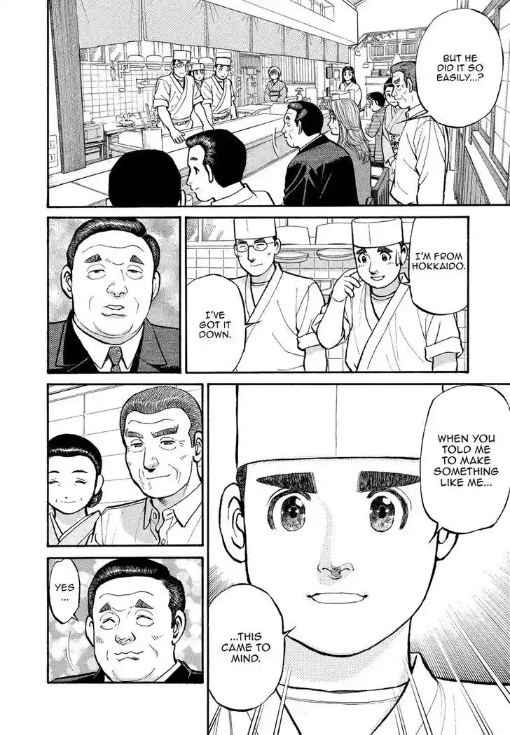 Hisone to Masotan Ch.169