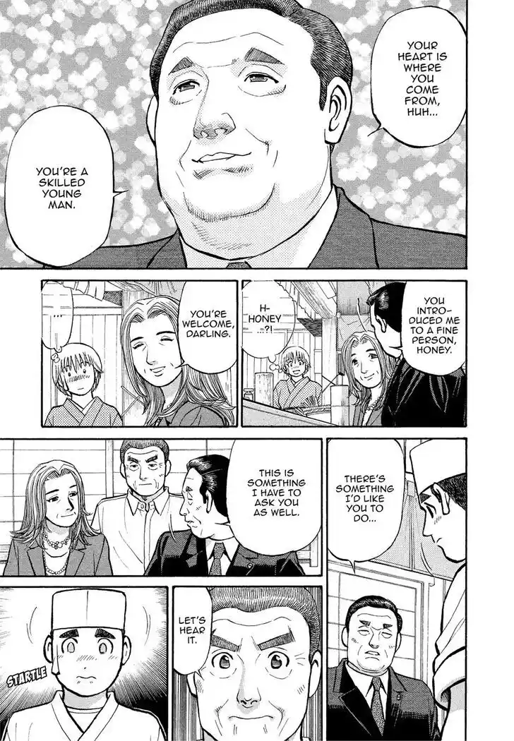 Hisone to Masotan Ch.169