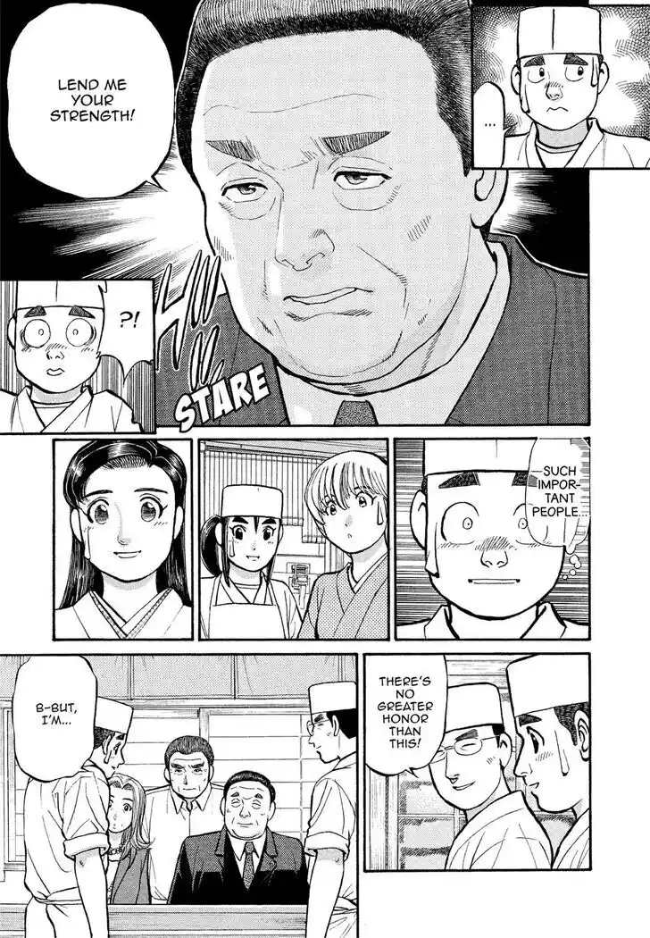 Hisone to Masotan Ch.169