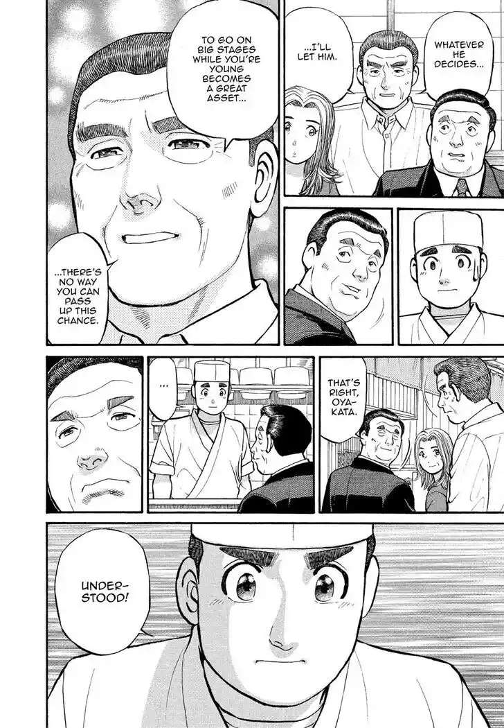 Hisone to Masotan Ch.169