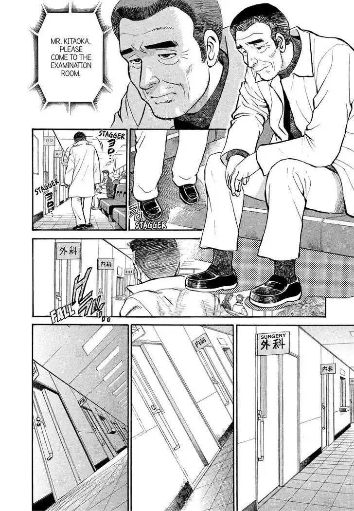 Hisone to Masotan Ch.169