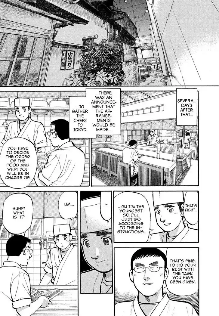 Hisone to Masotan Ch.169