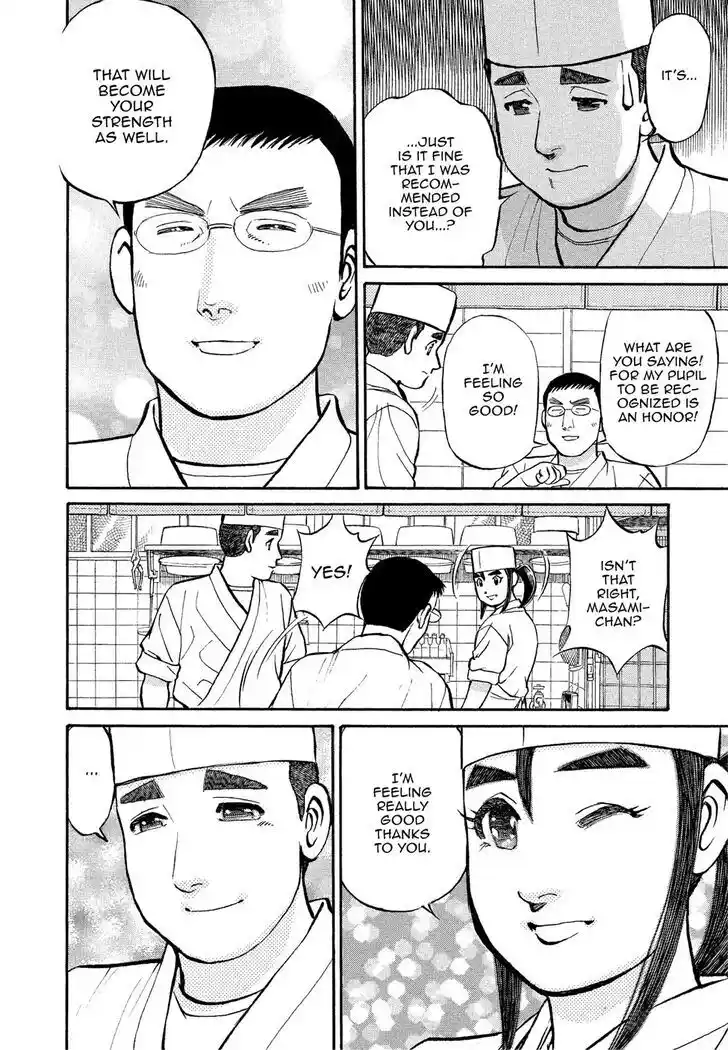 Hisone to Masotan Ch.169