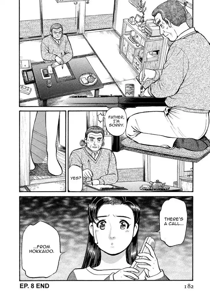 Hisone to Masotan Ch.169