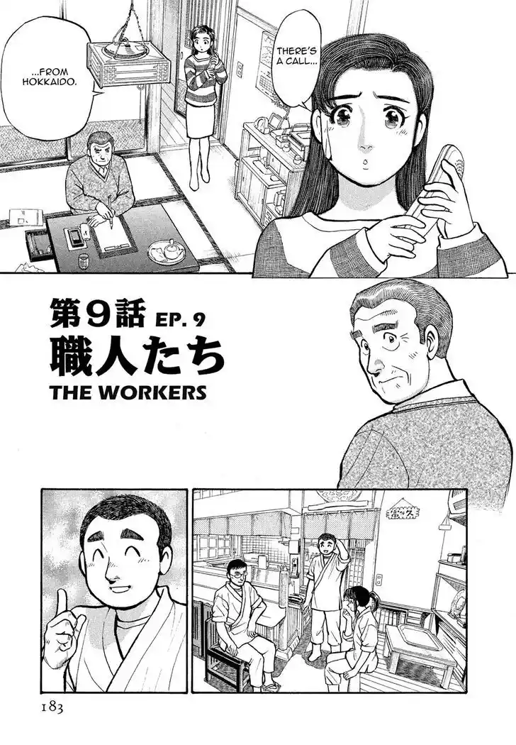 Hisone to Masotan Ch.170