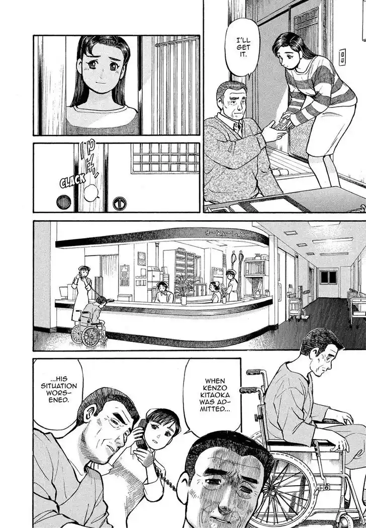 Hisone to Masotan Ch.170