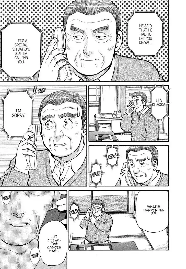 Hisone to Masotan Ch.170