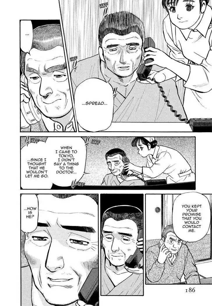 Hisone to Masotan Ch.170