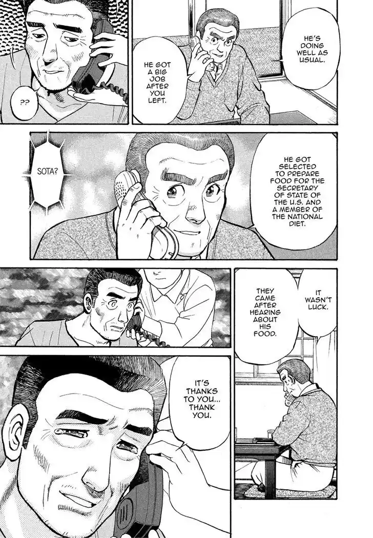 Hisone to Masotan Ch.170