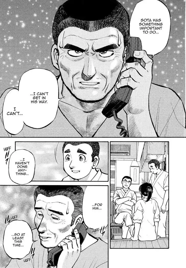 Hisone to Masotan Ch.170