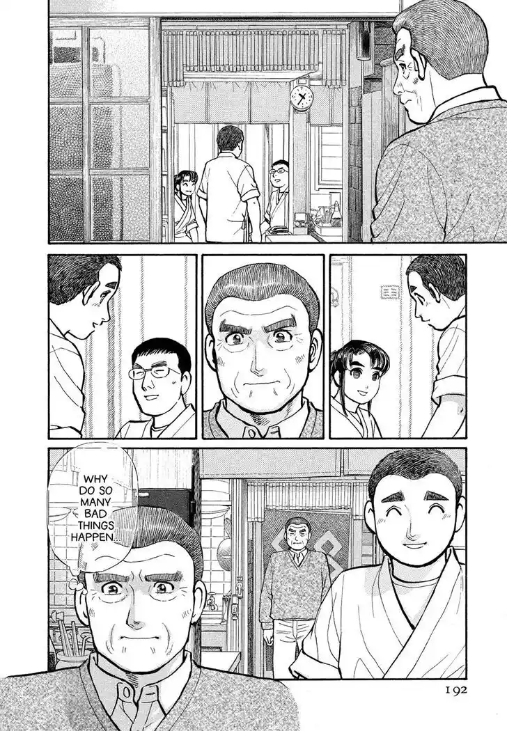 Hisone to Masotan Ch.170