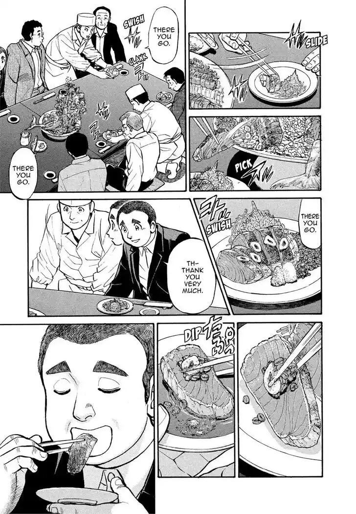 Hisone to Masotan Ch.170