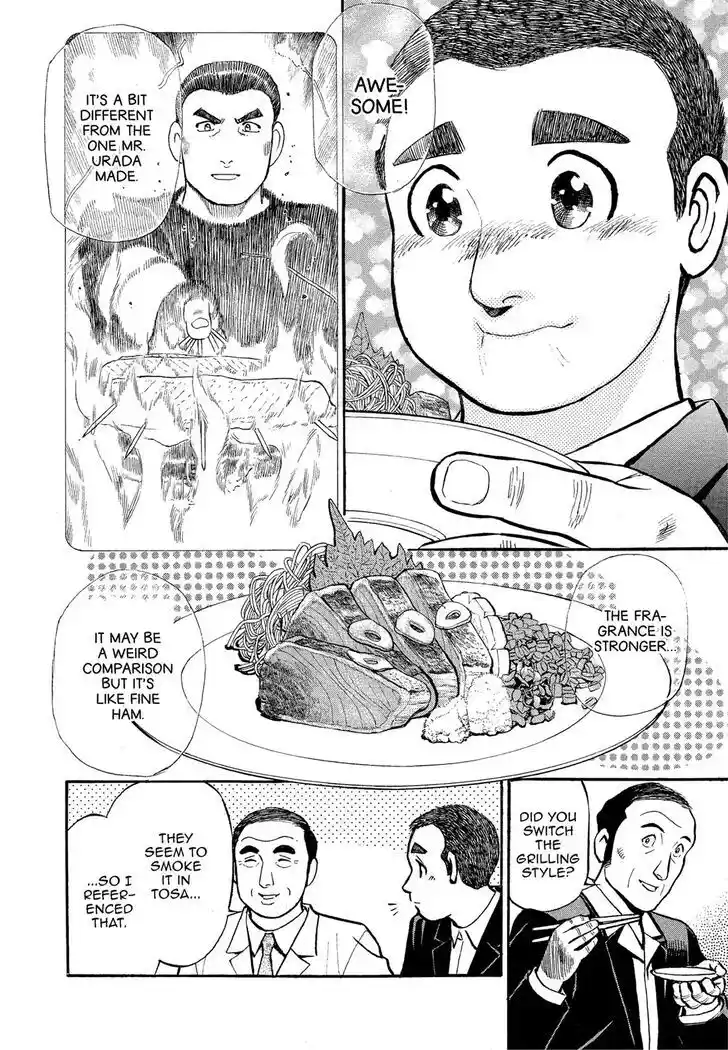 Hisone to Masotan Ch.170