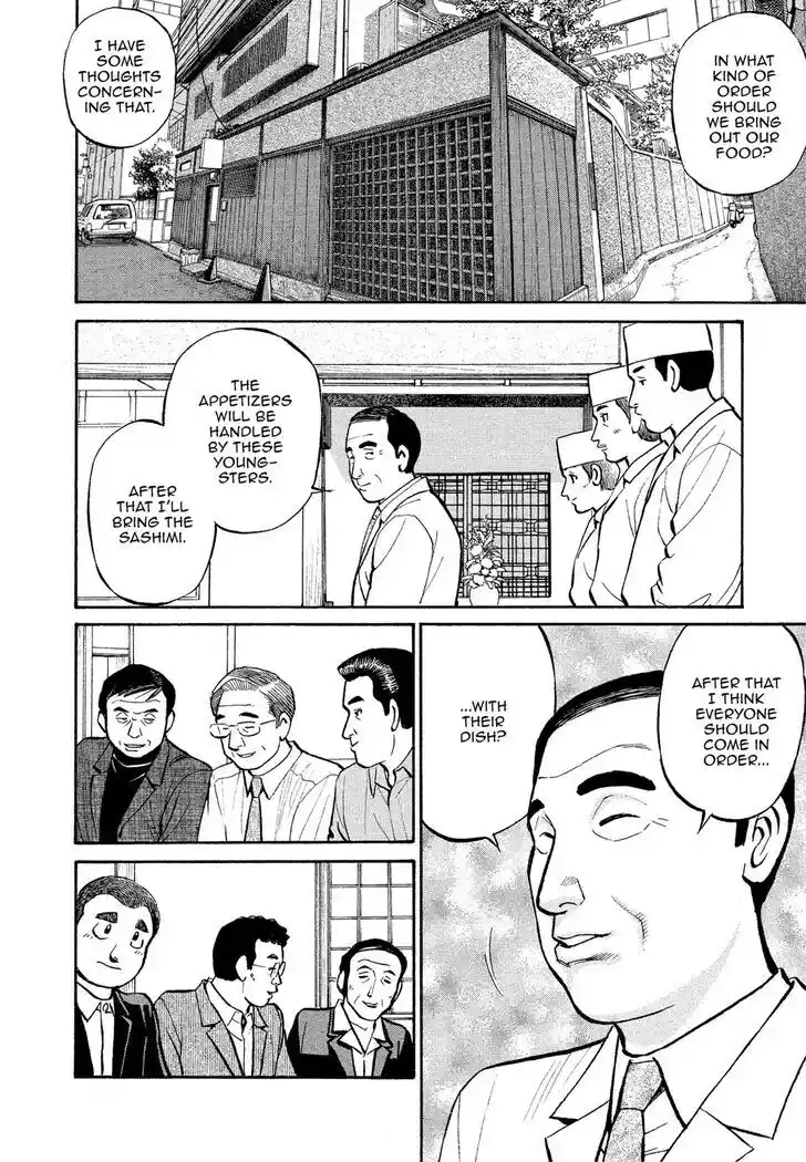 Hisone to Masotan Ch.170