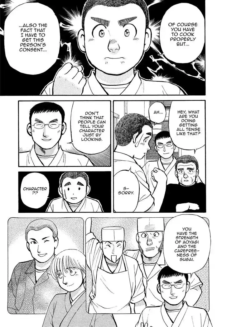 Hisone to Masotan Ch.171