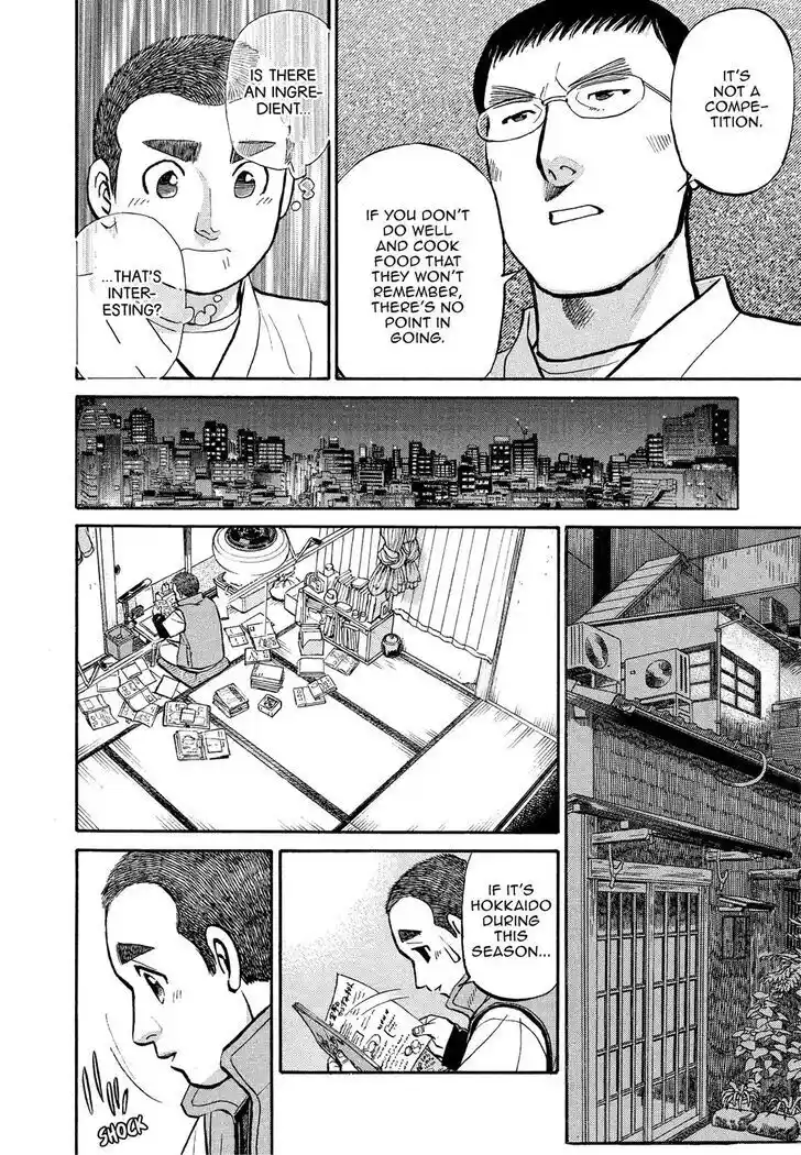 Hisone to Masotan Ch.171