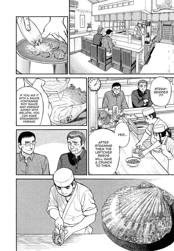 Hisone to Masotan Ch.171