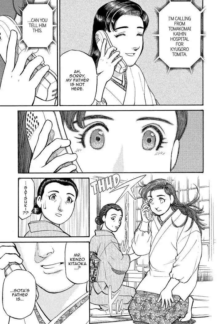 Hisone to Masotan Ch.171