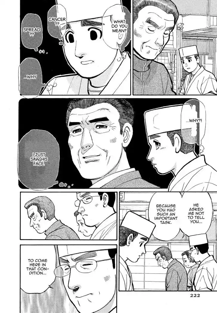 Hisone to Masotan Ch.171