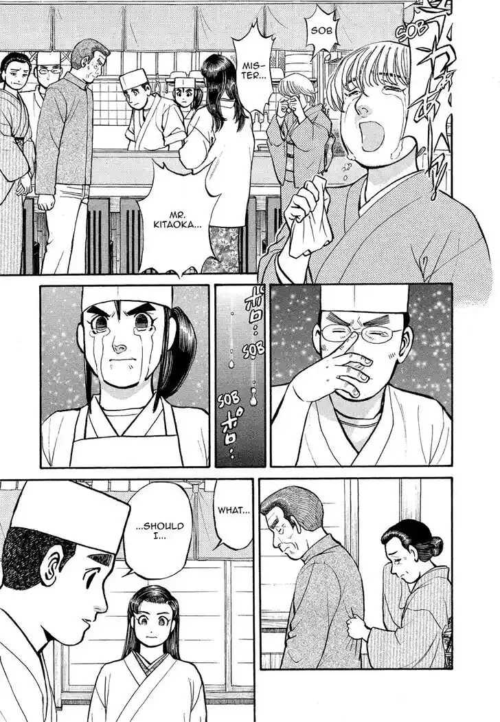 Hisone to Masotan Ch.171