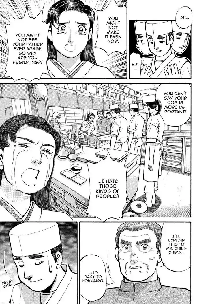 Hisone to Masotan Ch.171