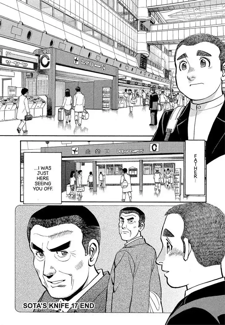 Hisone to Masotan Ch.171