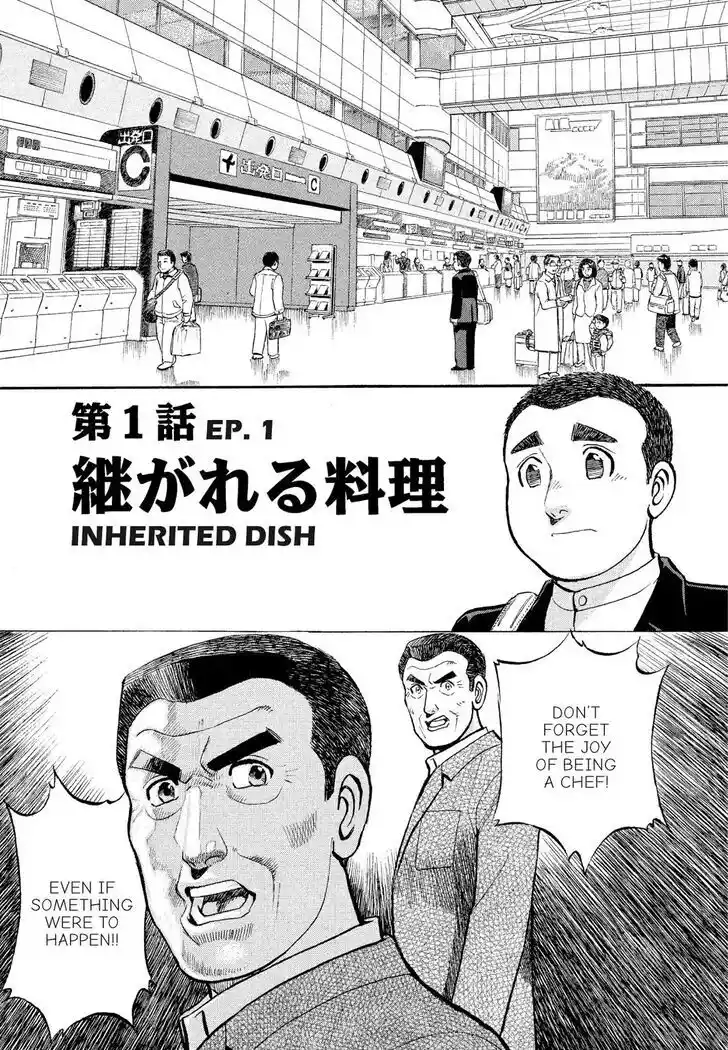 Hisone to Masotan Ch.172