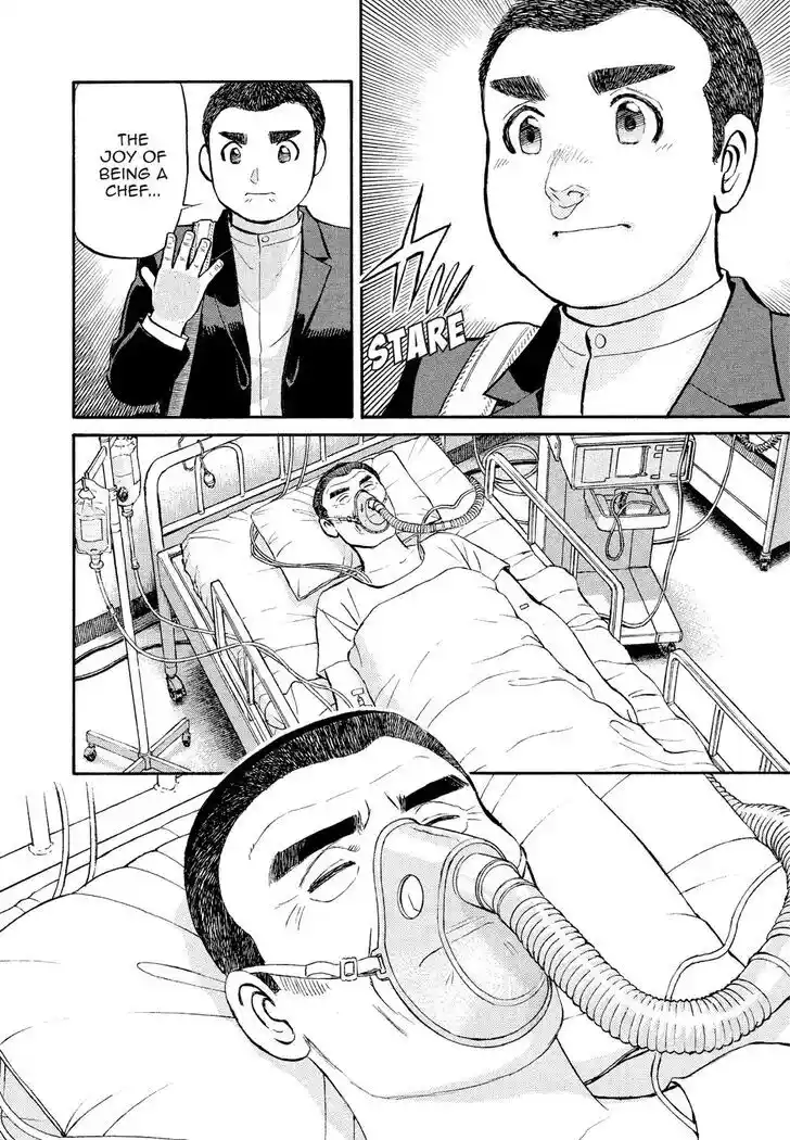 Hisone to Masotan Ch.172