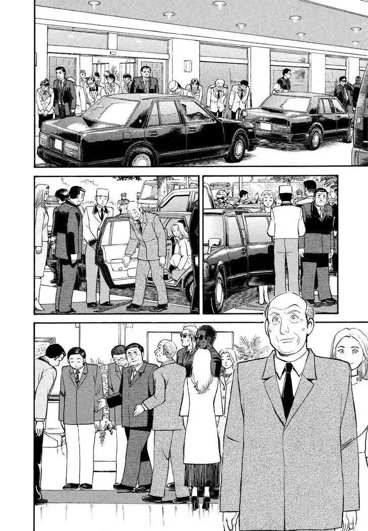 Hisone to Masotan Ch.172