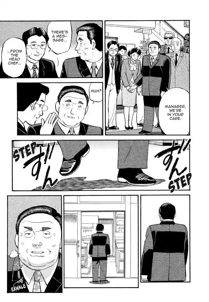 Hisone to Masotan Ch.172