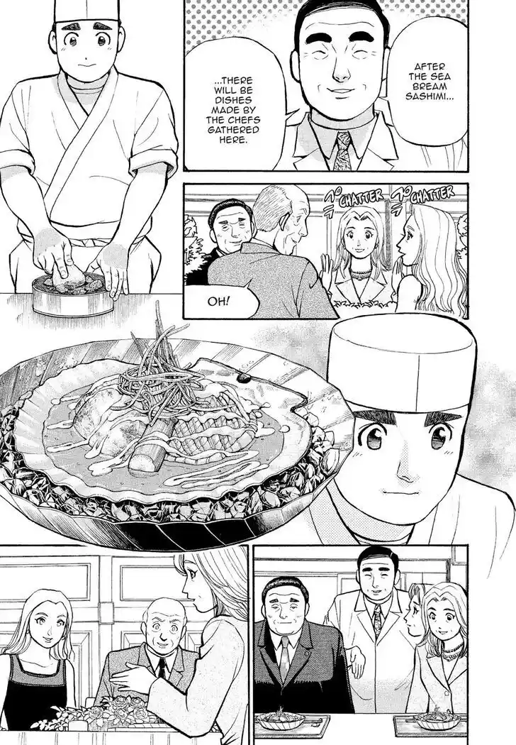 Hisone to Masotan Ch.172