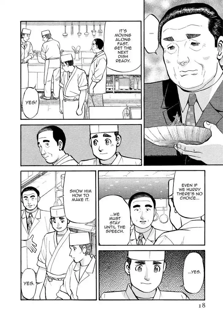 Hisone to Masotan Ch.172