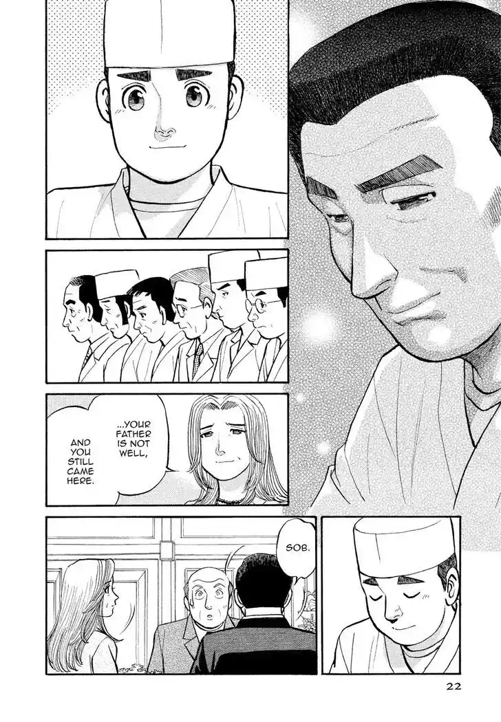 Hisone to Masotan Ch.172