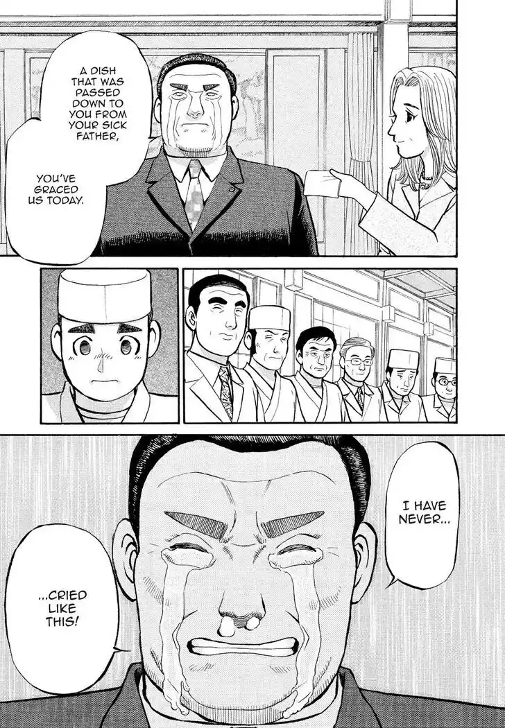 Hisone to Masotan Ch.172