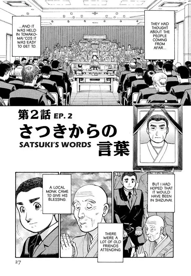 Hisone to Masotan Ch.173