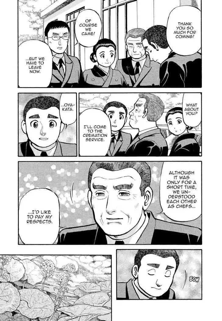 Hisone to Masotan Ch.173