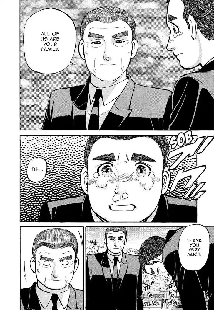 Hisone to Masotan Ch.173