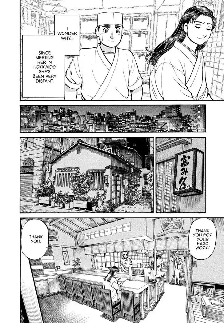 Hisone to Masotan Ch.173