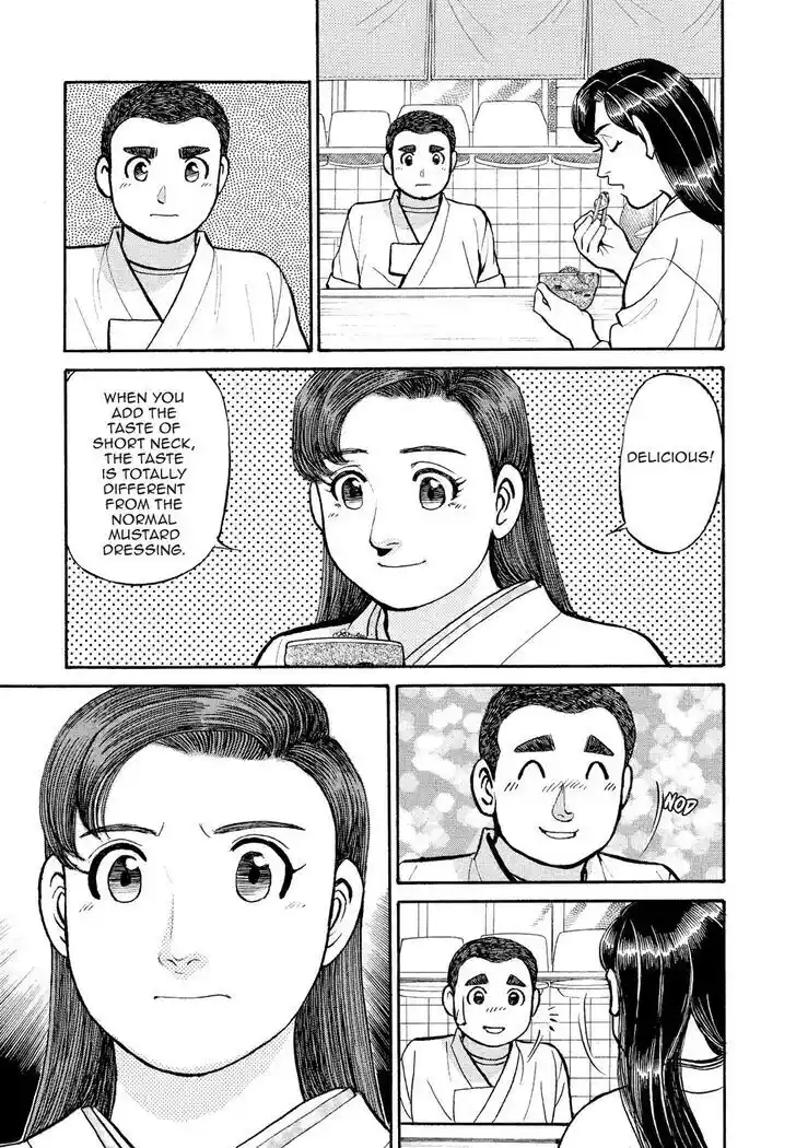 Hisone to Masotan Ch.173