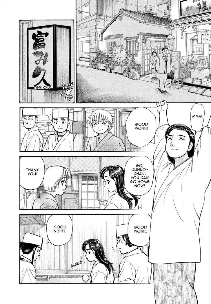 Hisone to Masotan Ch.174