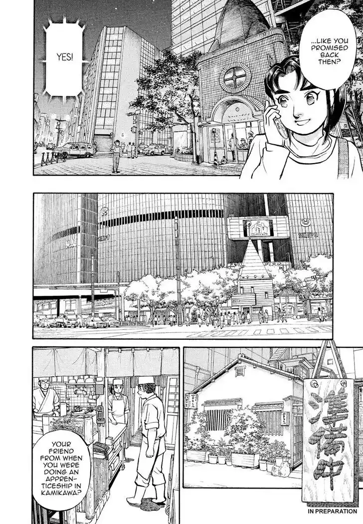 Hisone to Masotan Ch.174