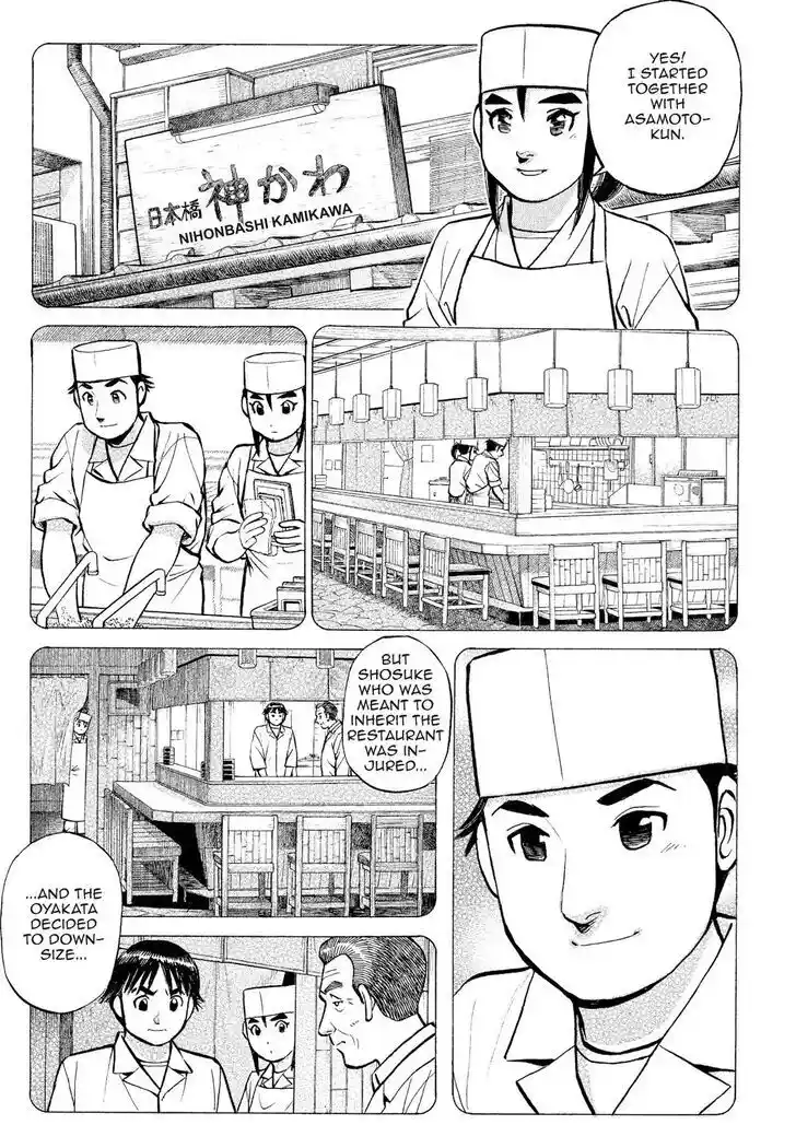 Hisone to Masotan Ch.174