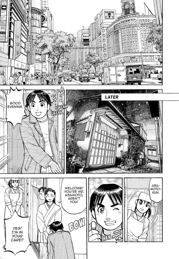 Hisone to Masotan Ch.174