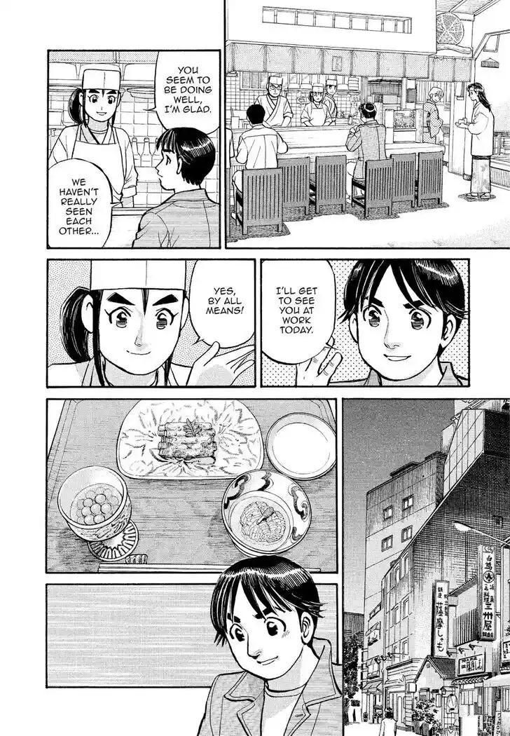 Hisone to Masotan Ch.174